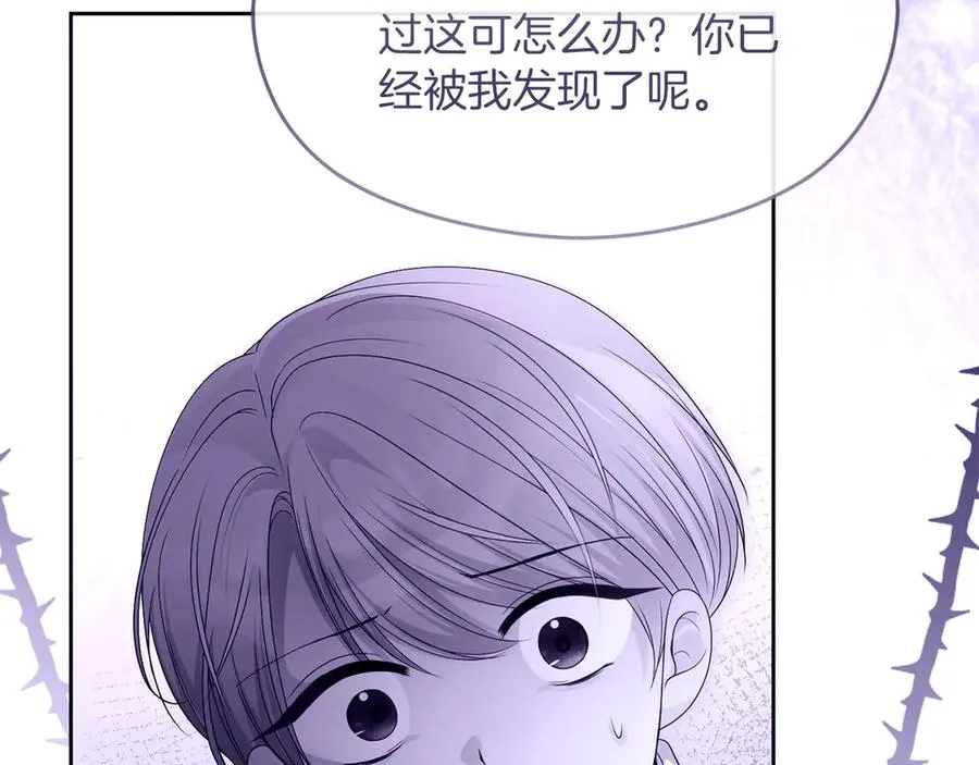 第74话 夜谈146