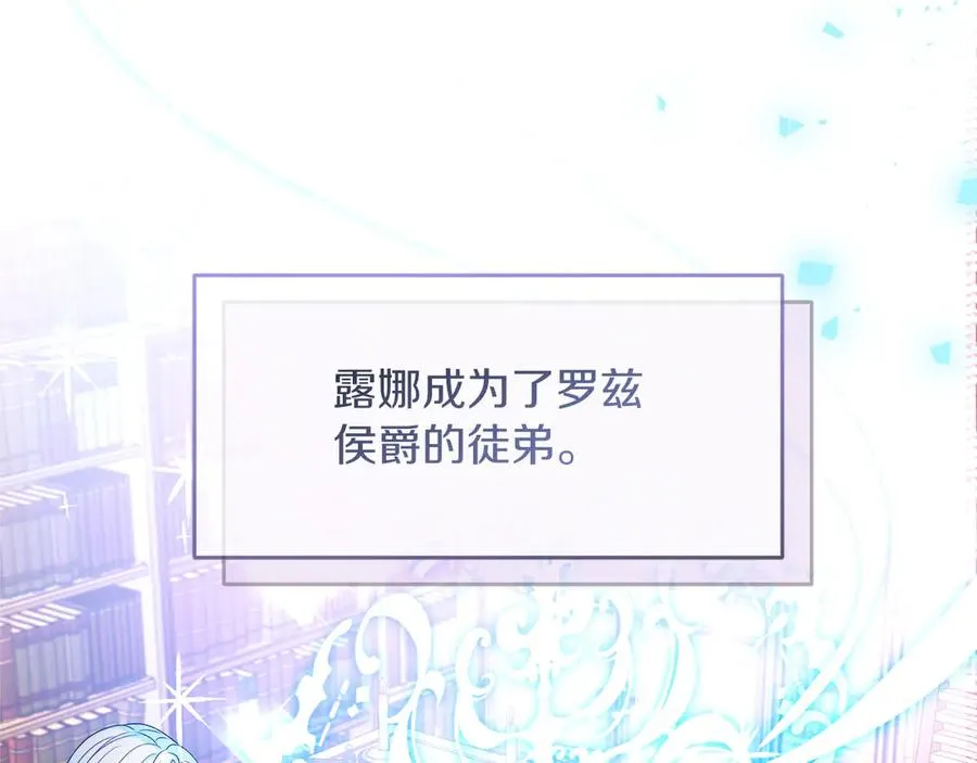 外传1 幼年卡尔10
