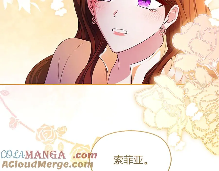 第76话 抢不走的东西140