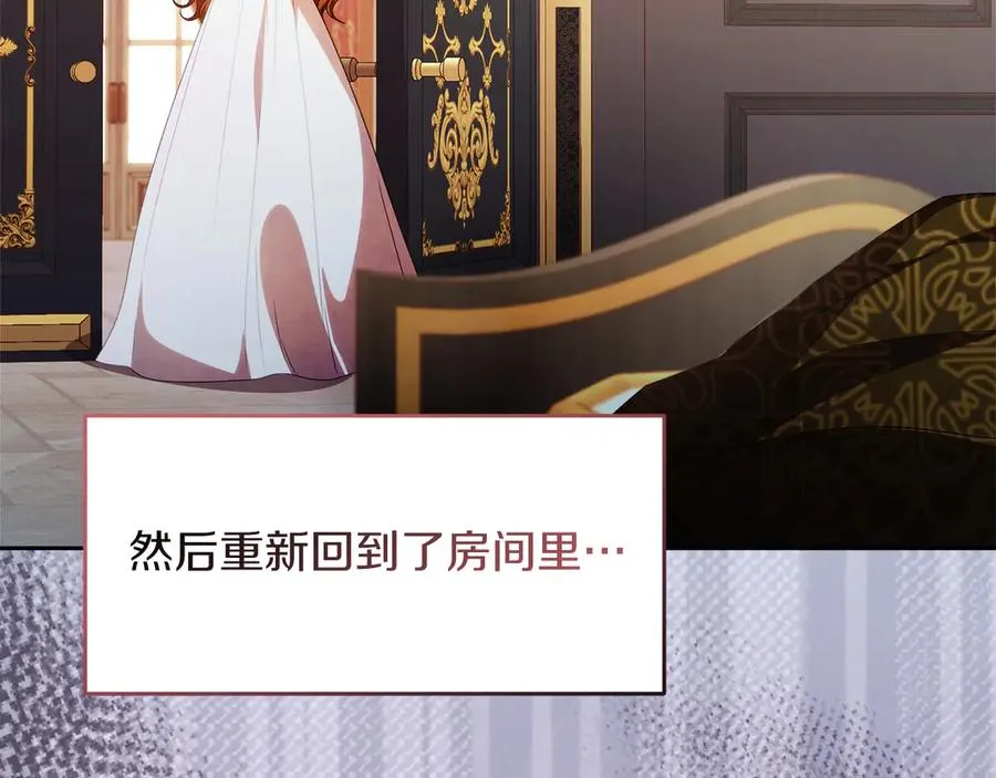 外传2 有你就够了110