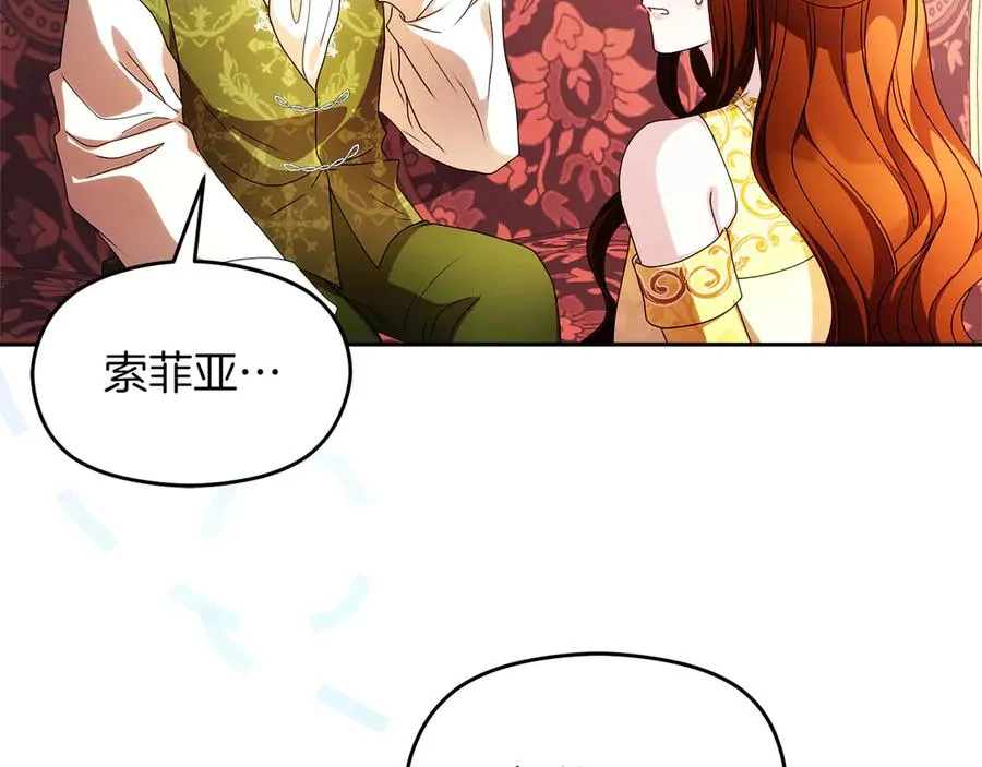 外传1 幼年卡尔49