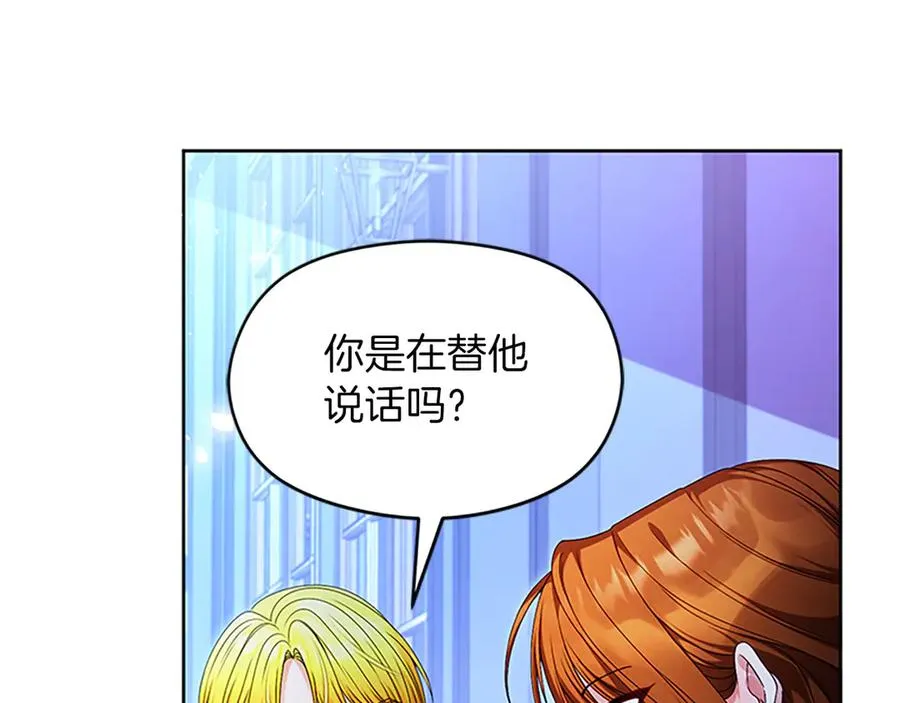 第76话 抢不走的东西41