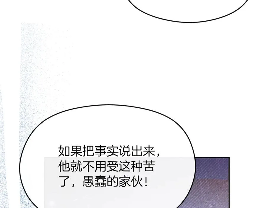 第74话 夜谈179