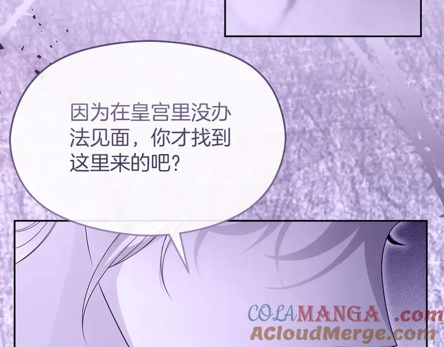 第74话 夜谈144