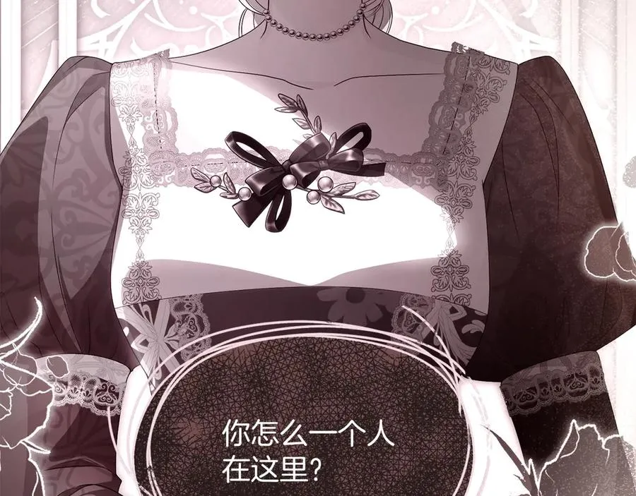 第74话 夜谈126