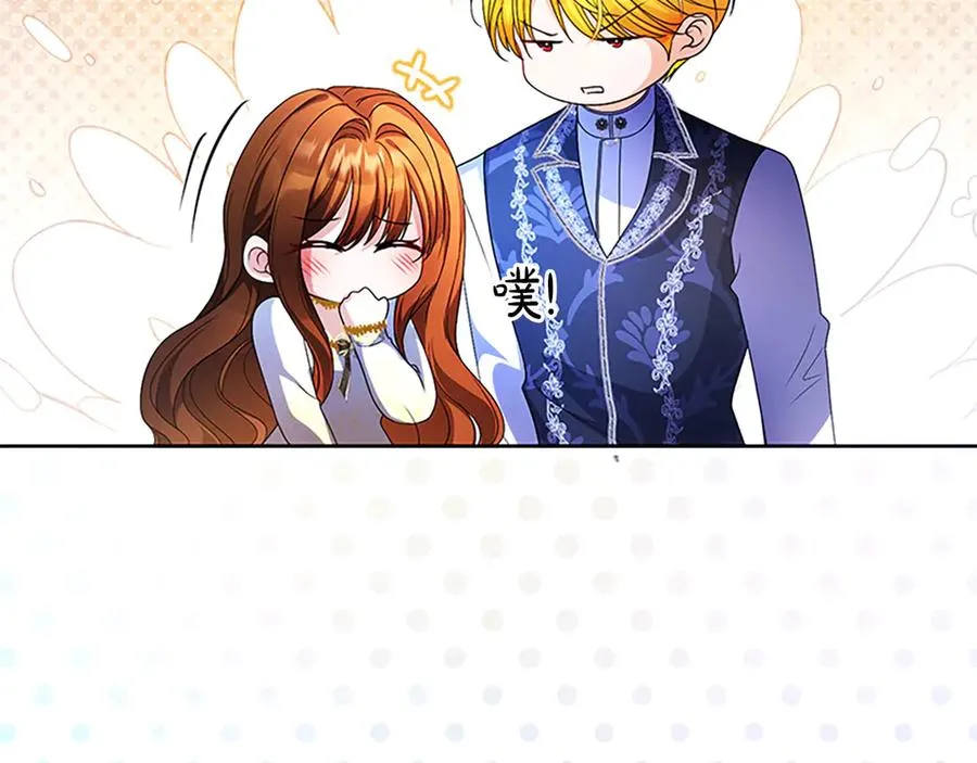 第76话 抢不走的东西25