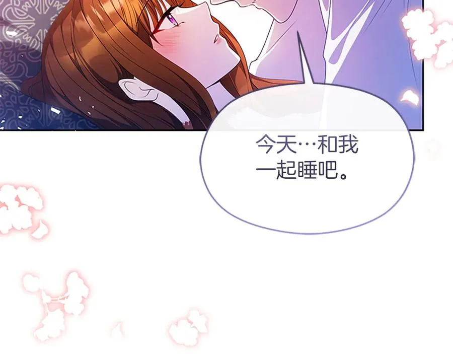 第76话 抢不走的东西91