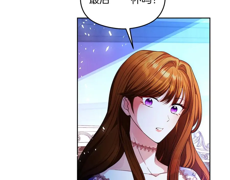 第75话 立后争议7