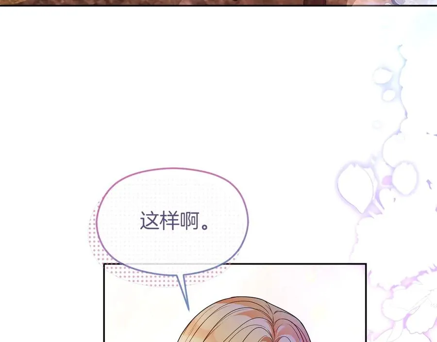 第74话 夜谈23