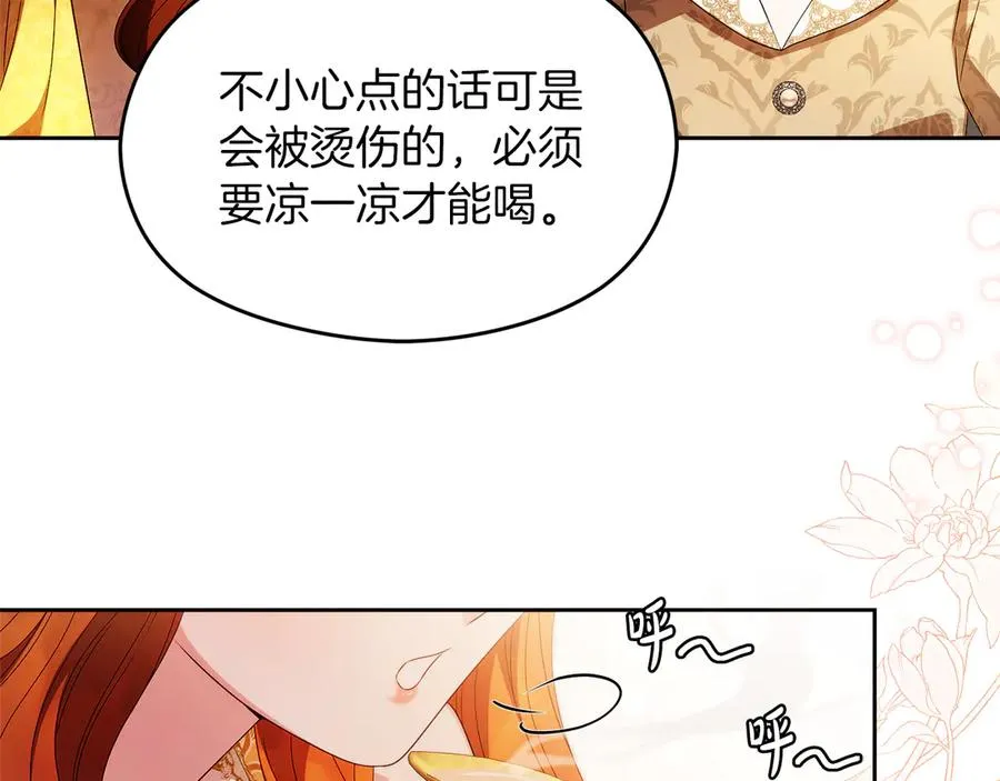 外传2 有你就够了27