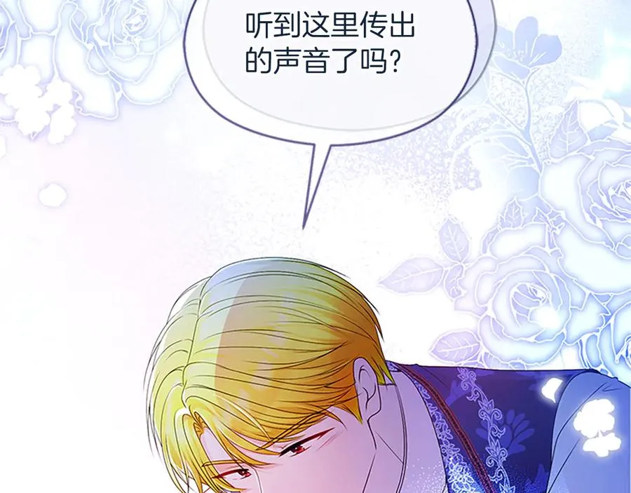 第76话 抢不走的东西77