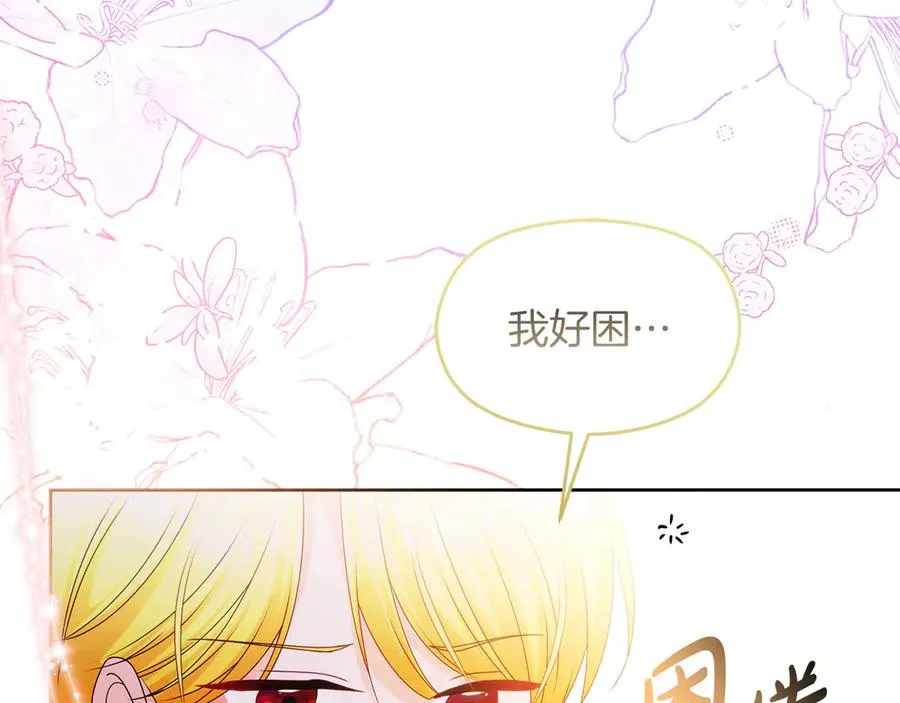 外传1 幼年卡尔79