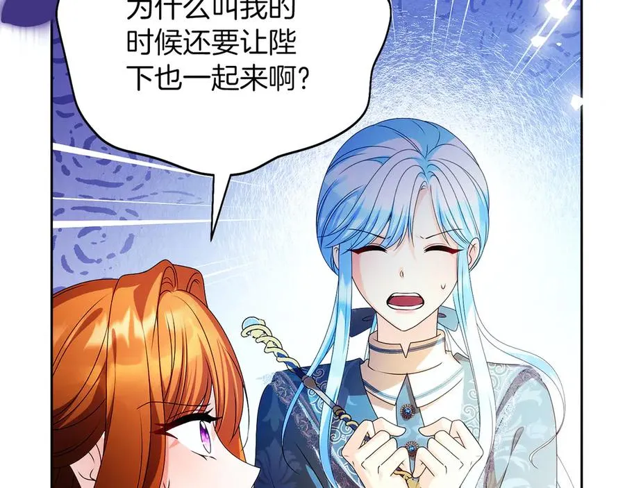 外传1 幼年卡尔99