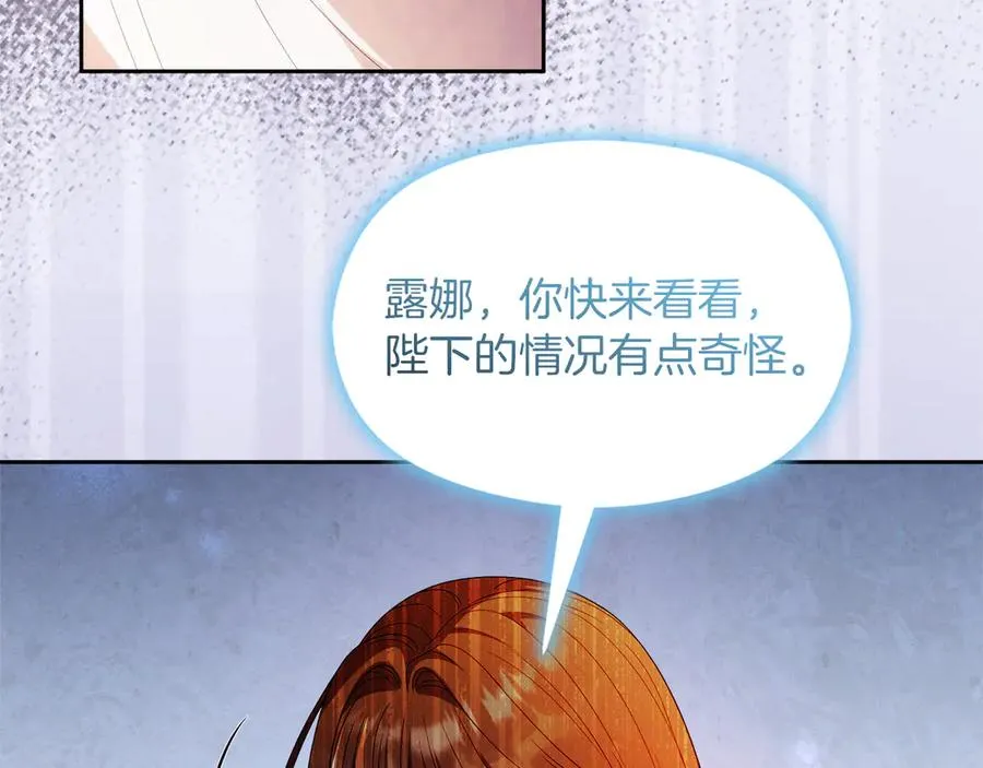 外传2 有你就够了118