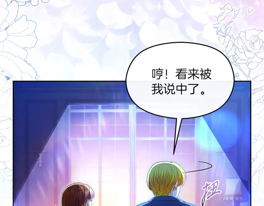 第75话 立后争议43