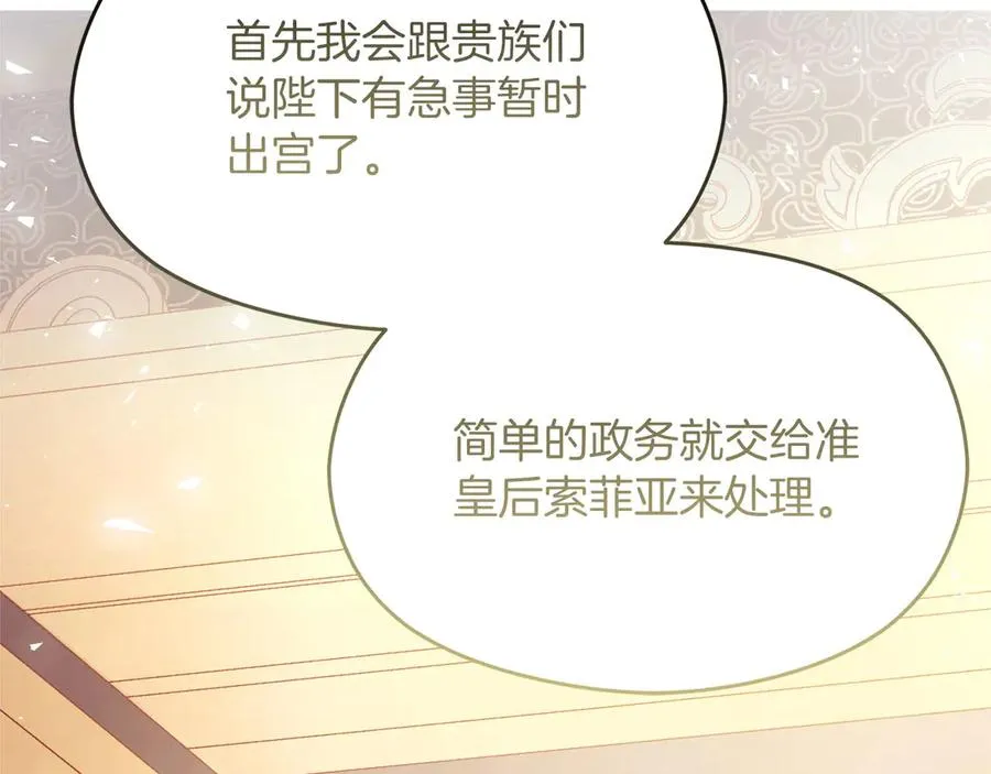 外传1 幼年卡尔133