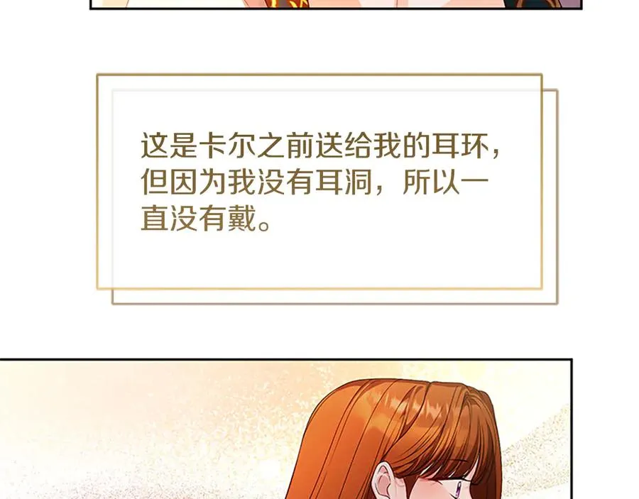 第76话 抢不走的东西135