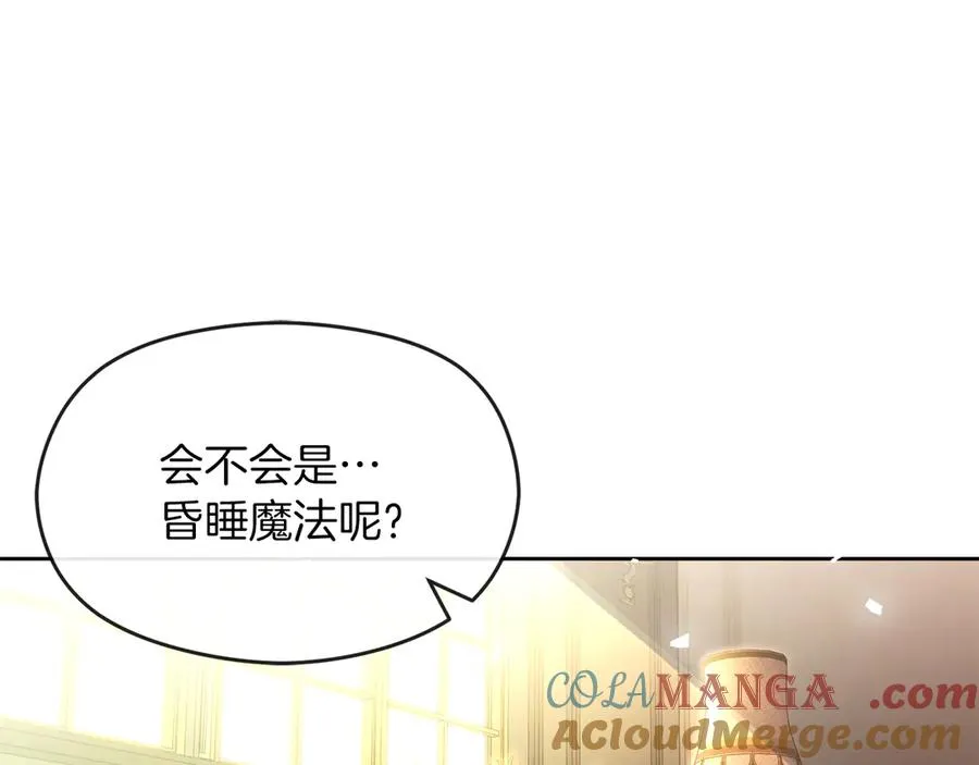 第73话 临别礼物40