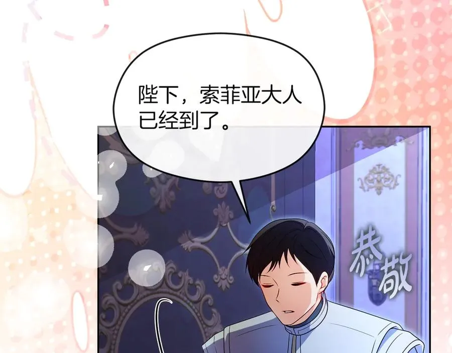 第74话 夜谈66