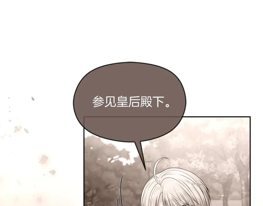 第74话 夜谈123