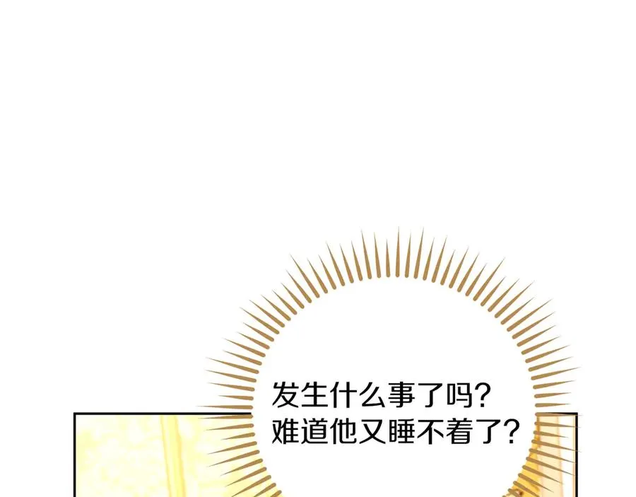 第75话 立后争议155