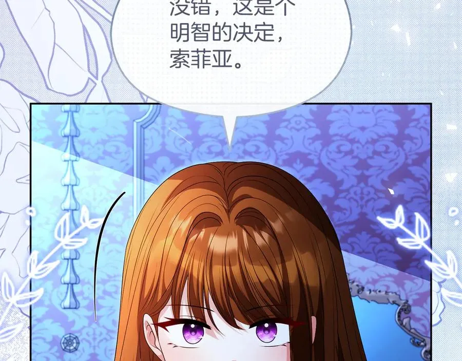 第74话 夜谈46