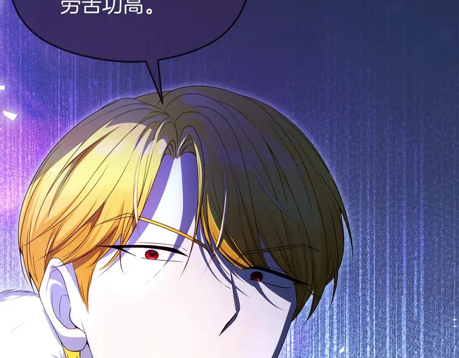 第75话 立后争议69