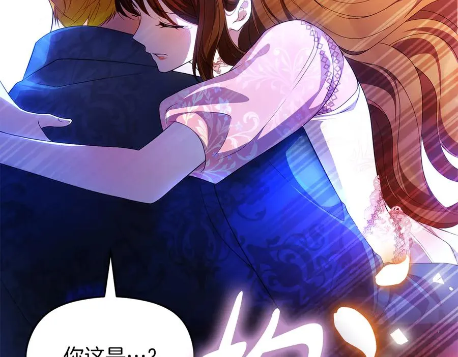 第75话 立后争议31