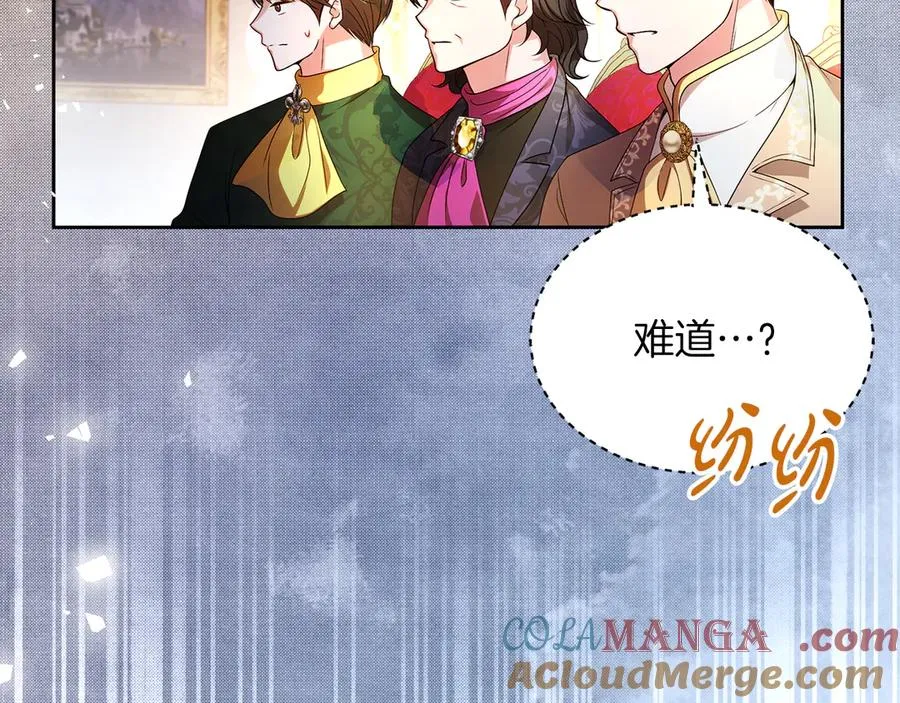 第75话 立后争议56