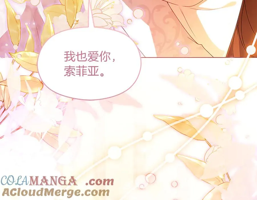 第76话 抢不走的东西152
