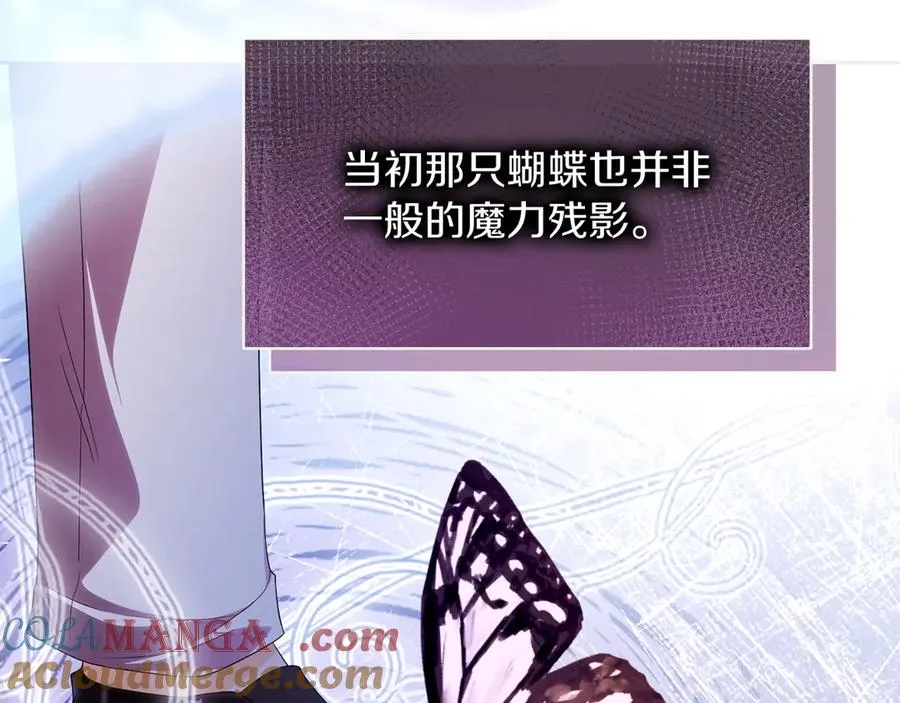 第73话 临别礼物24