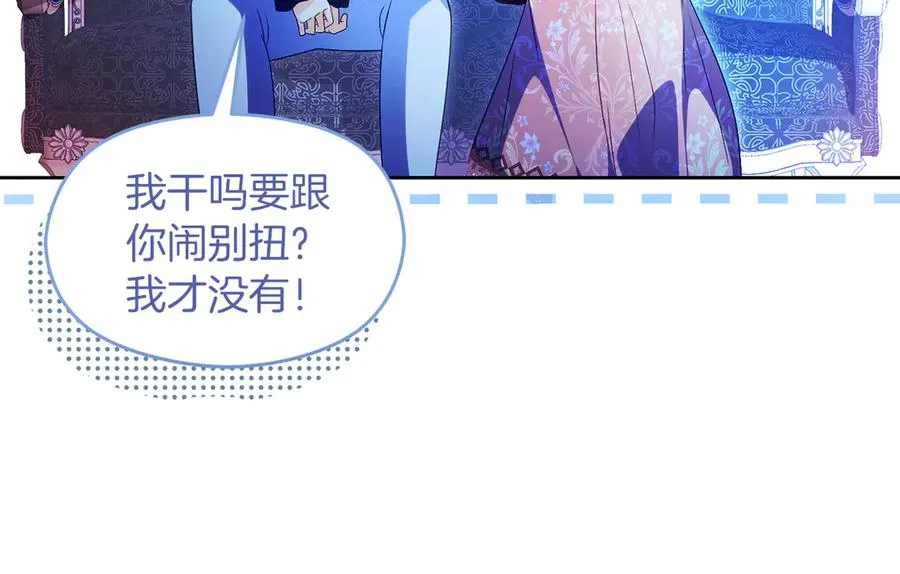 第75话 立后争议47