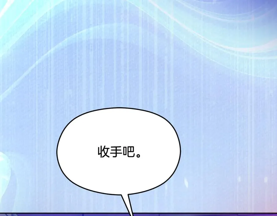 第72话 处理残党15