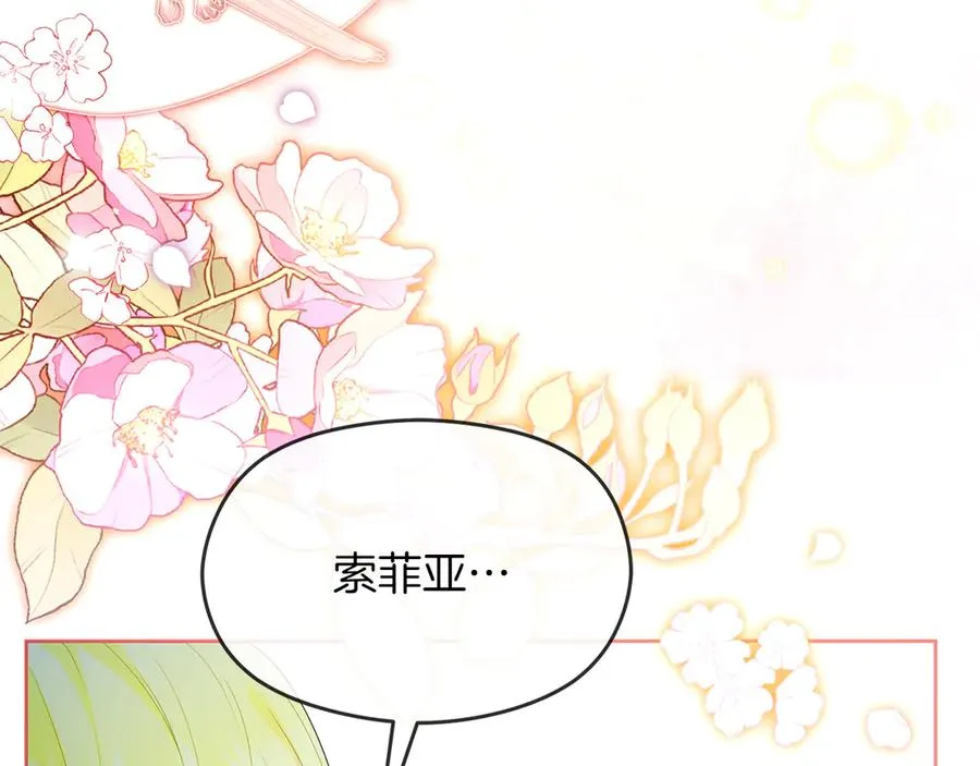 第75话 立后争议33