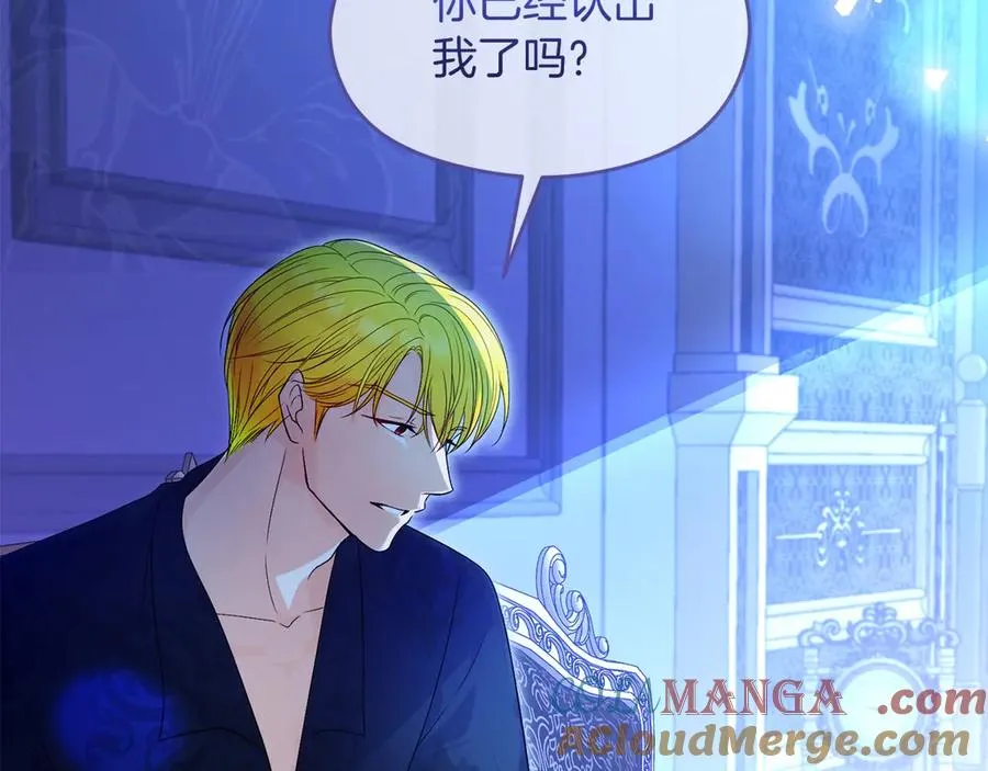 第74话 夜谈84