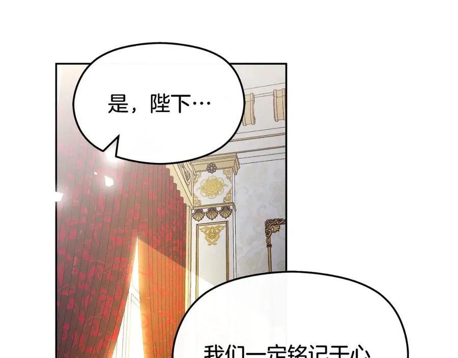 第72话 处理残党101