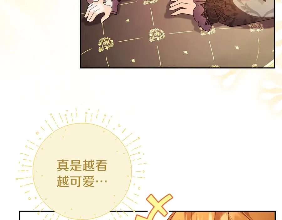 外传2 有你就够了5