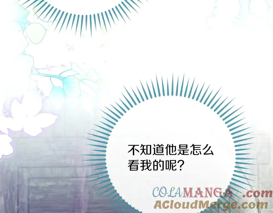 第73话 临别礼物148
