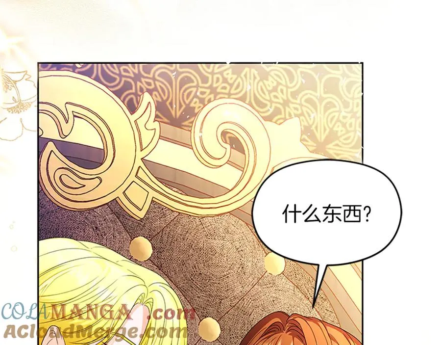 第76话 抢不走的东西120