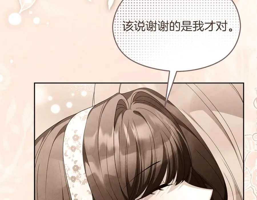 第75话 立后争议127