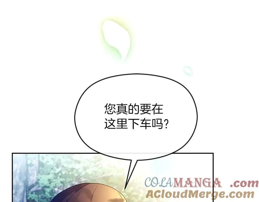第73话 临别礼物132