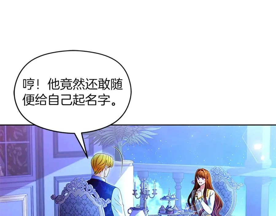 第76话 抢不走的东西39