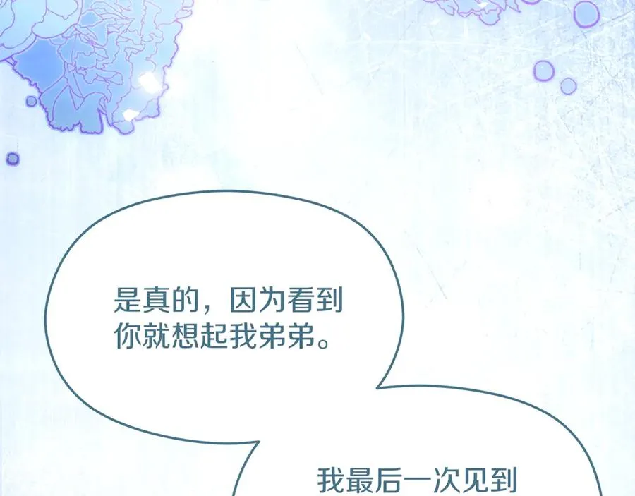 第73话 临别礼物190