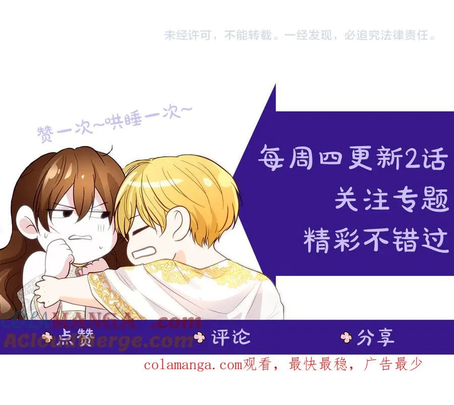 第75话 立后争议184