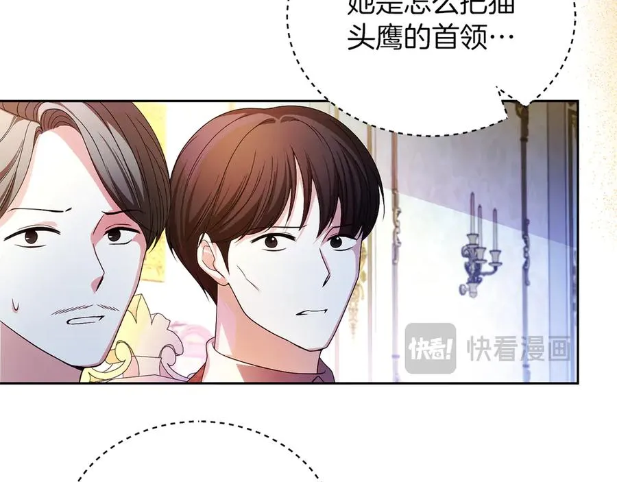 第75话 立后争议81