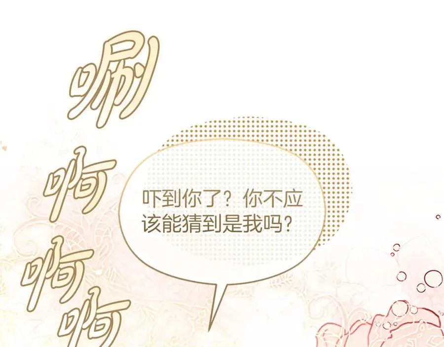 第76话 抢不走的东西5