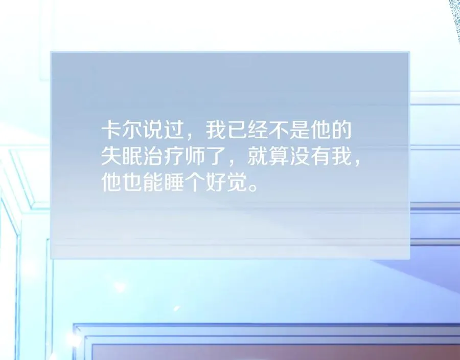 第74话 夜谈51