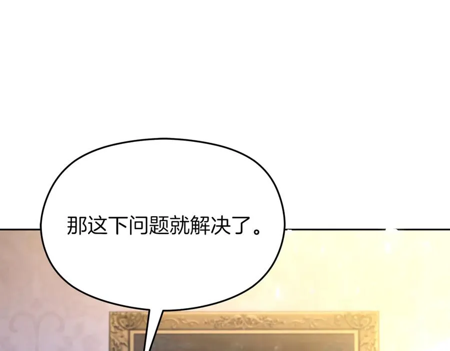第75话 立后争议133