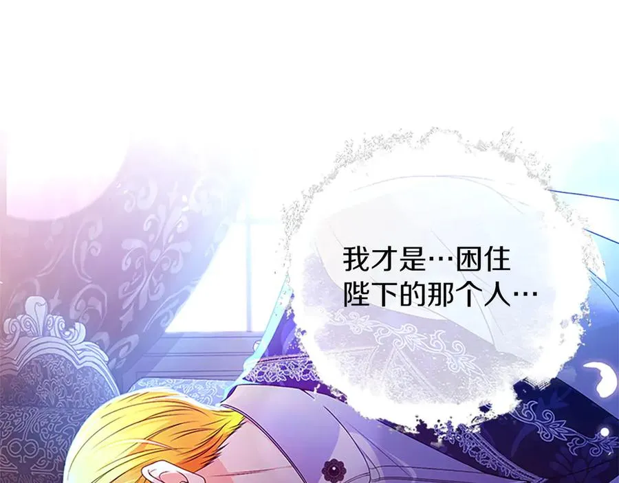 第76话 抢不走的东西93