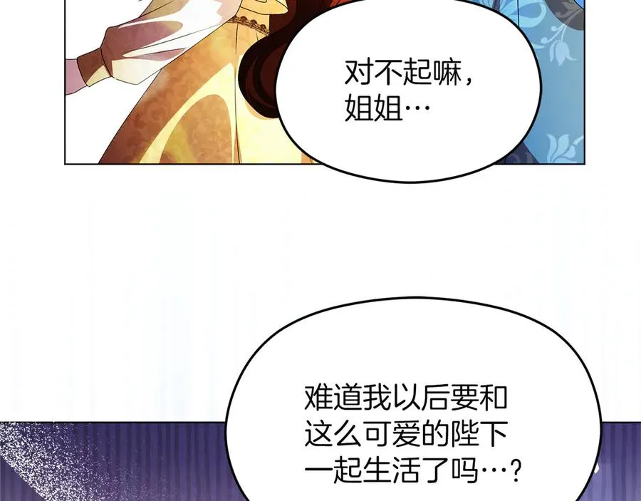外传1 幼年卡尔67